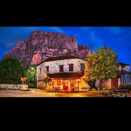 Karpouzis Guesthouse Víkos Zewnętrze zdjęcie