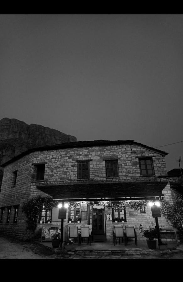 Karpouzis Guesthouse Víkos Zewnętrze zdjęcie